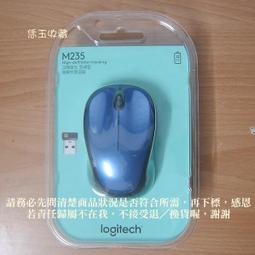m235無線滑鼠無線光電滑鼠2代無線技術灰色 歷史價格詳細信息