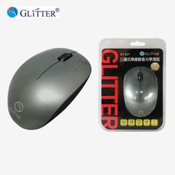 GLITTER GT-2255 鑰匙扣三合一充電線 歷史價格詳細信息