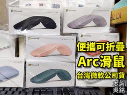 微軟 MICROSOFT 有線 光學滑鼠 標準鍵盤滑鼠組 800DPI 防潑水設計 安靜無聲超薄按鍵 APB-00017 歷史價格詳細信息