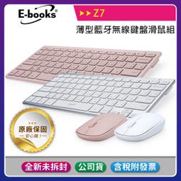 E-books Z7 薄型藍牙無線鍵盤滑鼠組 歷史價格詳細信息