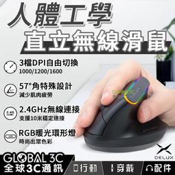 人體工學排尺 麻將牌尺 麻將排尺(4入組) 歷史價格詳細信息