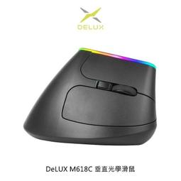 DeLUX M618C 垂直光學滑鼠 無線模式 電池 廠商直送 歷史價格詳細信息