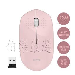 馬卡龍無線靜音滑鼠-粉色 價格比較,價格查詢,歷史價格詳細信息