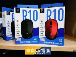 【韋貞電腦】全新喇叭 迷你攜帶式 MP3插卡喇叭(藍/紫) 【$449】 歷史價格詳細信息