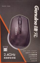 【快取創意】捷元 光學滑鼠系列 GM-2017 三鍵式光學鼠 有線滑鼠 滑鼠 歷史價格詳細信息