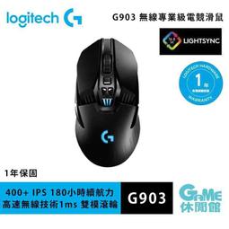 【GAME休閒館】Logitech 羅技 ASTRO A20 電競耳機麥克風 歷史價格詳細信息
