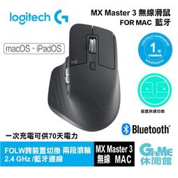 【GAME休閒館】Logitech 羅技 ASTRO A30 無線雙模 電競耳麥 含收納包 2色選 歷史價格詳細信息