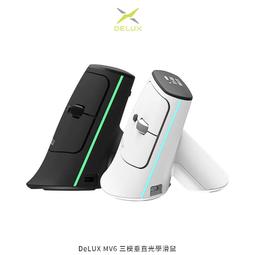 --庫米--DeLUX SEEKER 垂直滑鼠(M618XS)(無線版) 歷史價格詳細信息