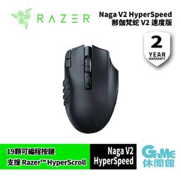 【GAME休閒館】Razer 雷蛇 獵魂光蛛 V3 Pro TKL 英文有線電競鍵盤 Huntsman 歷史價格詳細信息