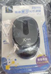 KTNET 廣鐸 藍極光 USB2.0 HUB 集線器 7埠 璀璨黑 KTHHUB2052BK 歷史價格詳細信息
