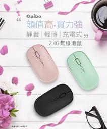 【靜音滑鼠 輕巧便攜】 靜音滑鼠 滑鼠 靜音滑鼠 滑鼠 電腦滑鼠 辦公滑鼠 多色可選 歷史價格詳細信息