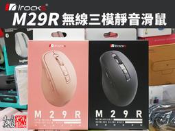 【本店吳銘】 微軟 Microsoft Arc Mouse 滑鼠 藍牙無線滑鼠 藍光 全觸控 纖薄輕巧 可折疊 方便攜帶 歷史價格詳細信息