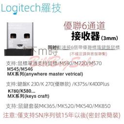 (羅技unifying 六通道) 6通道接收器logitech無線鍵盤滑鼠 m280/330/mk275/270嬄 歷史價格詳細信息