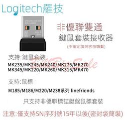 Logitech 羅技 M280 三色 Wireless 無線 屢獲獎賞的舒適滑鼠 全新品開發票【支援WIN10】 歷史價格詳細信息