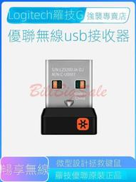 (羅技unifying薄型3mm厚) 6通道接收器logitech無線鍵盤滑鼠 m280/330/mk275/270ㄈ嬄 歷史價格詳細信息