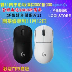 【光華喬格】Logitech 美國 Blue &ndash; Snowball ICE 小雪球USB麥克風 歷史價格詳細信息