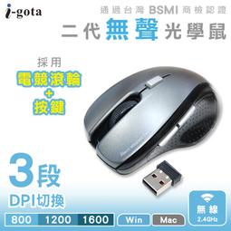 【也店家族 】又特價!LEXMA M300R 特仕版 2.4GHz 無線 光學 滑鼠 粉色 保固一年 . 歷史價格詳細信息