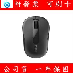 雷柏 Rapoo M10 Plus 無線光學滑鼠 筆電 桌機 附無線接收器 歷史價格詳細信息