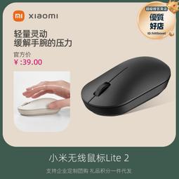 適用便攜滑鼠2代無線迷你雙模家用辦公男女士筆記本電腦 歷史價格詳細信息
