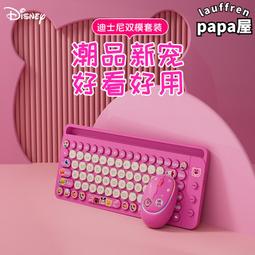 【新品】鍵盤滑鼠可連matepad11平板電腦通用m6無線迷你可攜式套裝圓形按鍵粉色紫色女生辦公網課靜音外接 歷史價格詳細信息