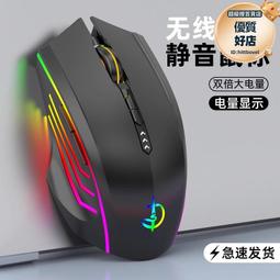 劍聖一族無線滑鼠藍 充電靜音遊戲辦公男女生電腦筆記本ipad適用 QP1130 歷史價格詳細信息