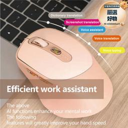 ai智能辦公滑鼠語音打字翻譯繪畫靜音type-c充電電腦無線雙模 歷史價格詳細信息