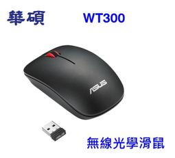 WT320 紅外線測溫槍 測溫儀 溫度計 歷史價格詳細信息