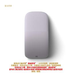 F【恁玉代買】２支《展碁00005》微軟海洋環保滑鼠 I38-00005@11.I3805.5 歷史價格詳細信息