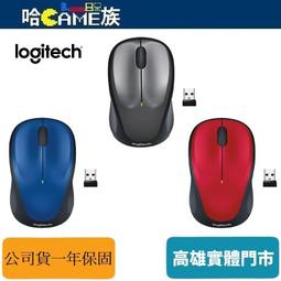[哈Game族]Logitech 羅技 M240 無線靜音藍牙滑鼠 無線/藍牙雙模連線 靜音升級 具有 18個月電池壽命 歷史價格詳細信息