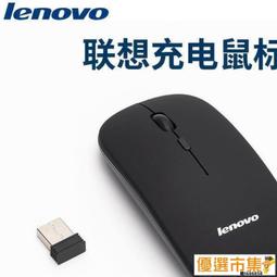 滑鼠.無綫滑鼠.夠迅ai智能語音無線鼠標輸入聲控說話轉文字搜索翻譯打字蘋果滑鼠 歷史價格詳細信息