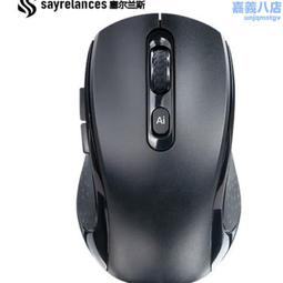 塞爾蘭斯ai人工智慧語音滑鼠說話翻譯無線聲控打字靜音可充電 價格比較,價格查詢,歷史價格詳細信息