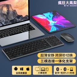 三模超薄矮軸K100機械鍵盤靜音辦公藍牙5.0有線typec無線2.4g現貨 歷史價格詳細信息