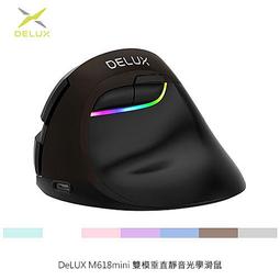 DeLUX MF10 Pro 輕巧摺疊滑鼠(含雷射筆功能) 迷你滑鼠 便攜滑鼠 辦公滑鼠 藍牙滑鼠 口袋滑鼠 歷史價格詳細信息