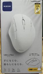 ELECOM Shellpha無線3鍵滑鼠(靜音)-藍 歷史價格詳細信息
