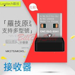 (Logitech羅技接收器 無線鍵盤 滑鼠)m220 b220 m171 m170 b170 m188 m275 歷史價格詳細信息
