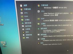socket 1150 最強CPU 低電壓版伺服器用 Xeon E3-1285L v4 處理器 歷史價格詳細信息