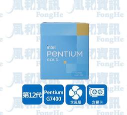 INTEL Pentium® Gold G6405 處理器 歷史價格詳細信息