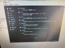 socket 1150 最強CPU 低電壓版伺服器用 Xeon E3-1285L v4 處理器 歷史價格詳細信息