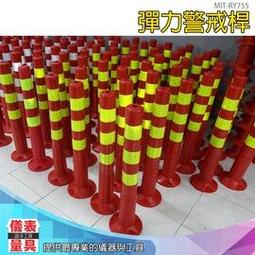 儀表量具 塑料路錐 交通錐 交通反光錐 警示柱 隔離墩路障雪糕筒 禁止停車 請勿泊車 停車錐 RRW650P 歷史價格詳細信息