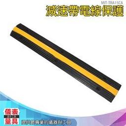 儀表量具 減速帶 橡膠線槽電線保護槽壓線板pvc室內室外地面線槽橡膠蓋線板 TRA15CA 歷史價格詳細信息