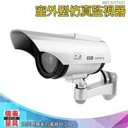 MET-LT2100 電梯限速器測試儀 歷史價格詳細信息