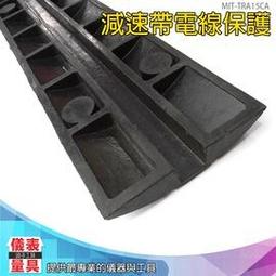 線槽減速帶過路壓線板橡膠蓋板地面保護電線穿線馬路防碾壓 歷史價格詳細信息