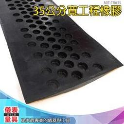 儀表量具 減速帶 橡膠線槽電線保護槽壓線板pvc室內室外地面線槽橡膠蓋線板 TRA15CA 歷史價格詳細信息