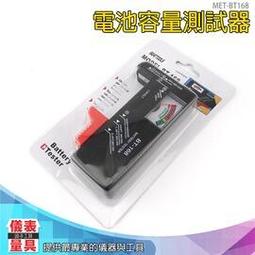 電量指示通用12v電瓶3.7v鋰電池電量電平led指示計量顯示板測試儀 (散件) W177.0427 歷史價格詳細信息