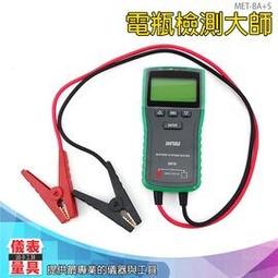 【儀表量具】充電式頭燈 管道維修 藍色框 紅藍閃爍燈 三種顏色 MET-W608 尾部警示燈 LED強光頭燈 歷史價格詳細信息