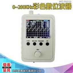 【儀表量具】簡配版 MET-CLLGS-8A觸控面板 遠端控制 雙鋰電池 雷射水平儀 畫直線 貼磁磚 裝潢用具 語音聲控 歷史價格詳細信息