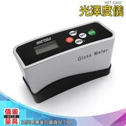 《儀表量具》光澤亮度儀 適用塑膠 適用地板 MET-GM2685 可校正 紙張光澤度計 蜂鳴提醒 適用汽車 歷史價格詳細信息