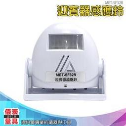 【儀表量具】無線門鈴 家用看護鈴 求救鈴 服務鈴 無線電鈴 時尚黑 MET-A36 智能門鈴 行動不便 隨插即用 懷孕照護 歷史價格詳細信息