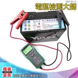 【儀表量具】電阻電壓二極體 交流非接觸量測 數位萬用表 MET-DEM9205 數據保持 9合1萬用電錶 hFE插座 歷史價格詳細信息