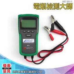 《儀表量具》大理石測光儀 蜂鳴提醒 適用汽車 MET-GM2685 適用塑膠 石材光澤度計 可校正 紙張光澤度計 歷史價格詳細信息